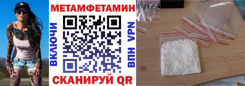 АМФЕТАМИН VHQ  где продают наркотики  Петухово 