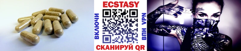 ЭКСТАЗИ диски  Петухово 