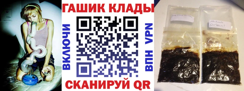 ГАШ индика сатива Петухово