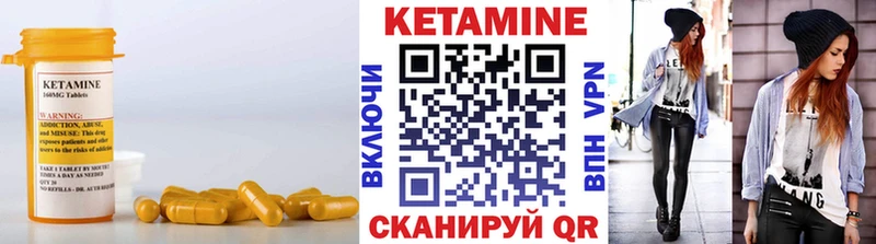 КЕТАМИН ketamine МЕГА зеркало Петухово