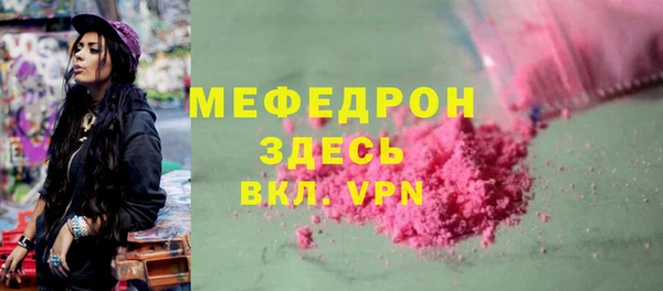 мескалин Аркадак