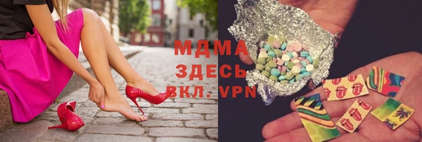 альфа пвп VHQ Арсеньев
