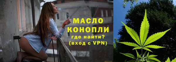 альфа пвп VHQ Арсеньев