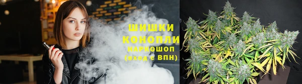 альфа пвп VHQ Арсеньев