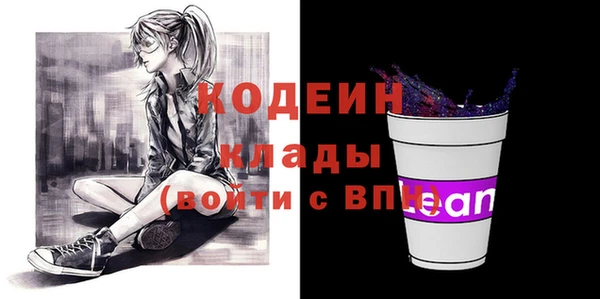 альфа пвп VHQ Арсеньев