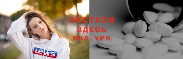 альфа пвп VHQ Арсеньев