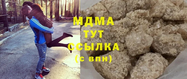СК Армянск
