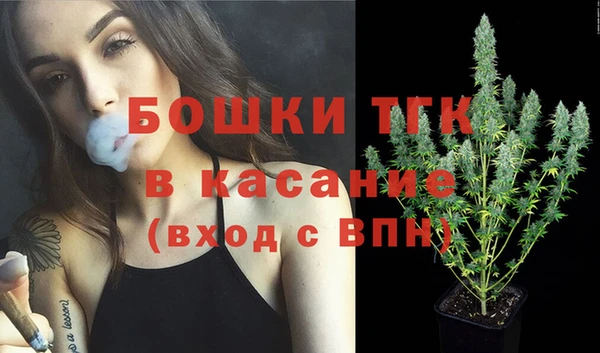 альфа пвп VHQ Арсеньев