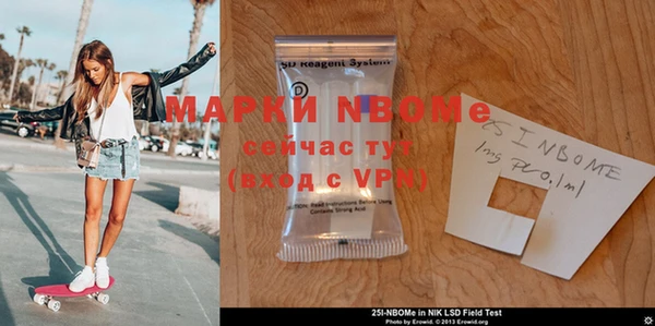 ПСИЛОЦИБИНОВЫЕ ГРИБЫ Алексеевка