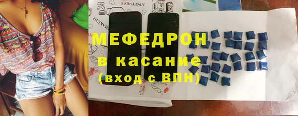 мескалин Аркадак