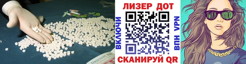 ЛСД экстази кислота  наркотики  дарк нет наркотические препараты  Петухово 