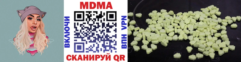 MDMA VHQ  что такое наркотик  Петухово 