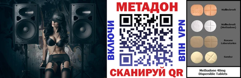 МЕТАДОН кристалл  Петухово 