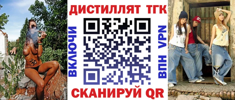 даркнет сайт  Петухово  KRAKEN вход  ТГК вейп 